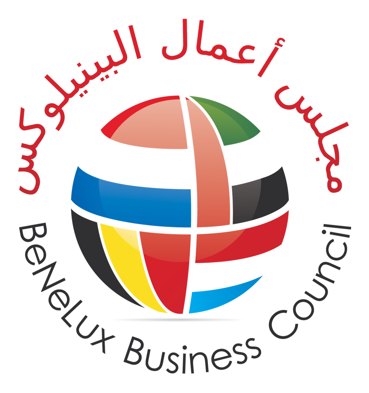 Benelux Business Council Abu Dhabi
