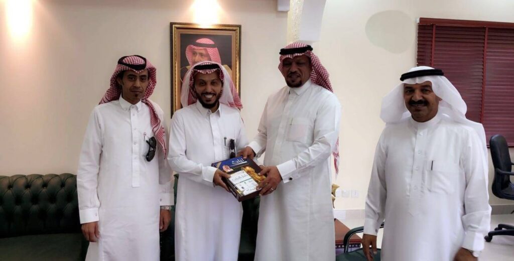 Al-Baha Chamber of Commerce and Industry