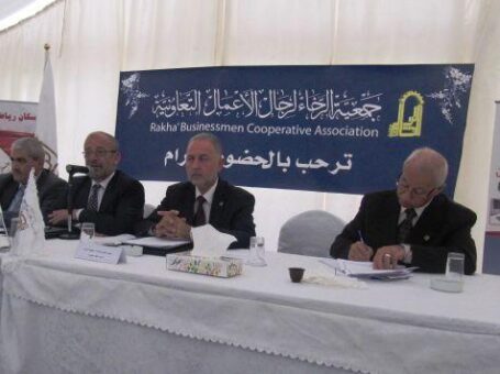 Al-Rakha’a Cooperative Association