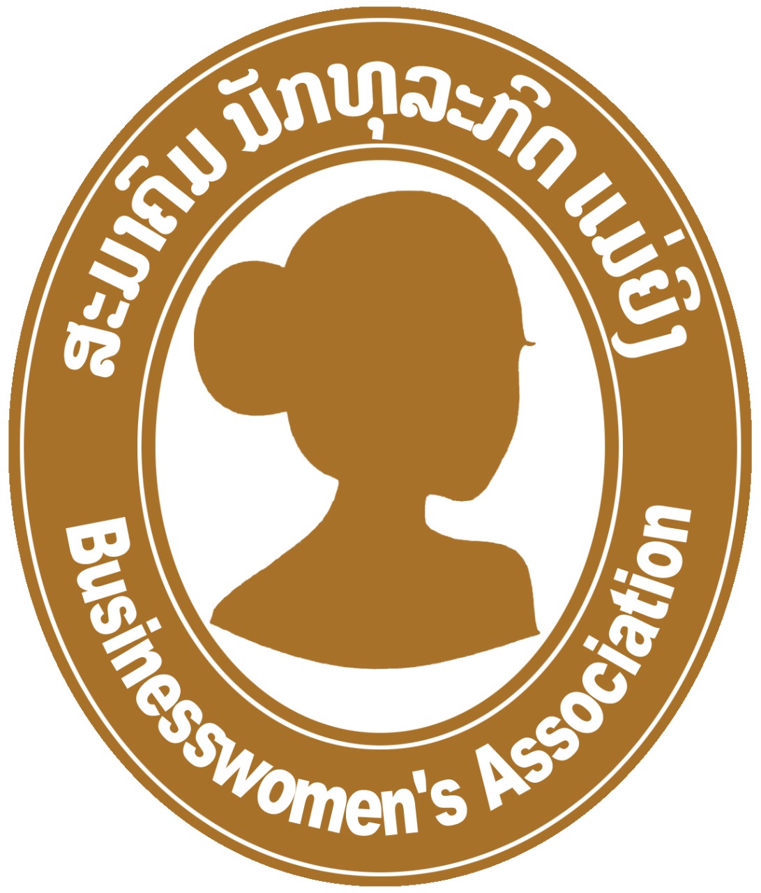 Lao Business Women's Association