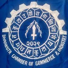 Dhankuta Chamber of Commerce and Industry