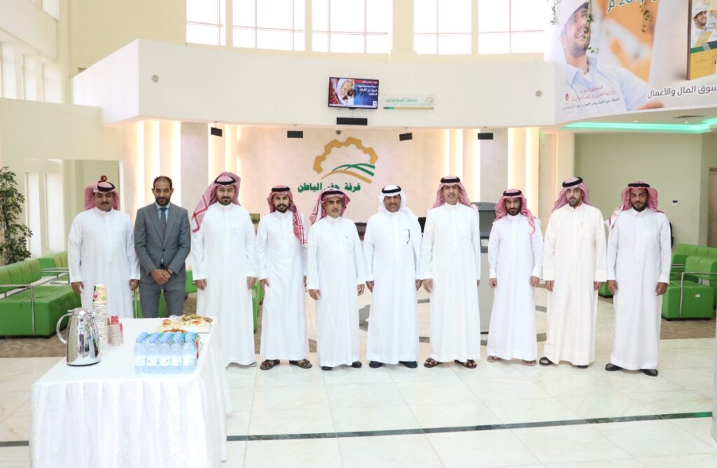 Hafr Al-Batin Chamber of Commerce and Industry