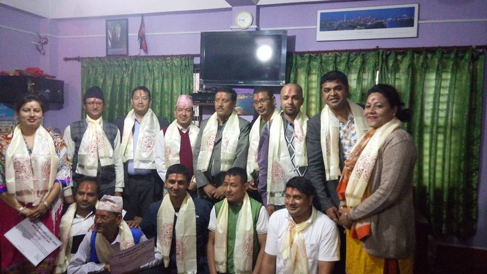 Ilam Chamber of Commerce & Industry