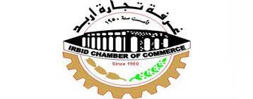 Irbid Chamber of Commerce