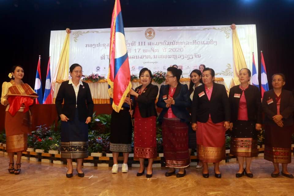 Lao Business Women’s Association