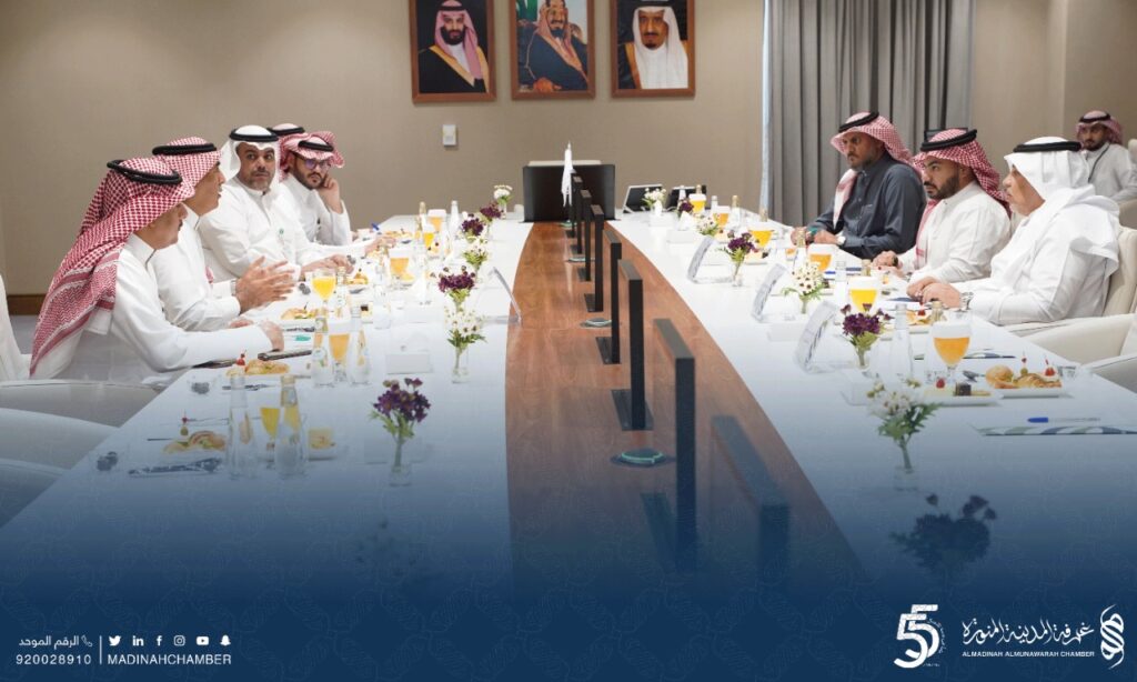 Madinah Munawwarah Chamber of Commerce and Industry