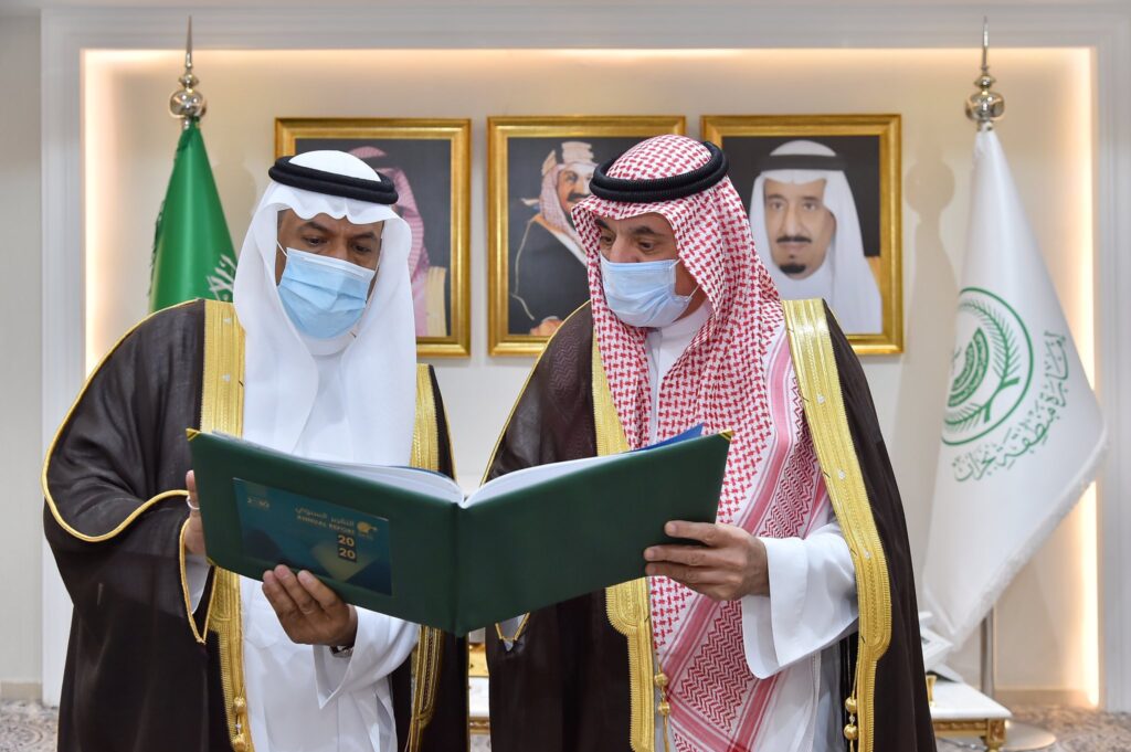 Najran Chamber of Commerce and Industry