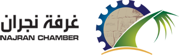Najran Chamber of Commerce and Industry
