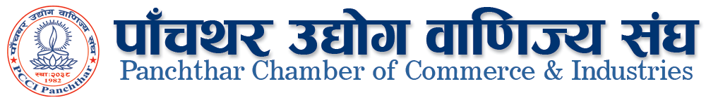 Panchthar Chamber of Commerce & Industry