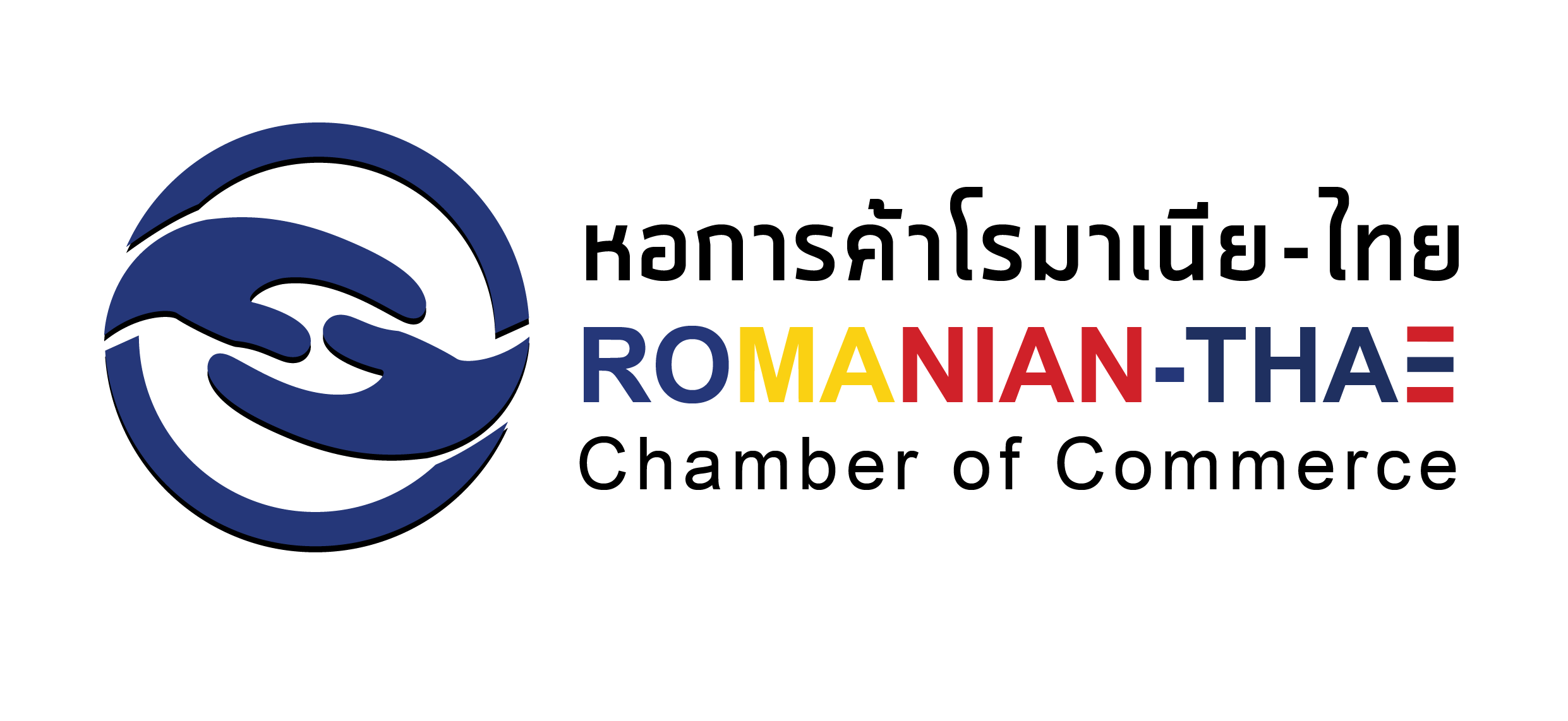 The Romanian - Thai Chamber of Commerce (RTCC)