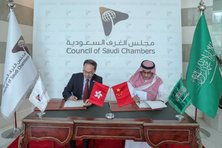 Saudi Chinese Business Council