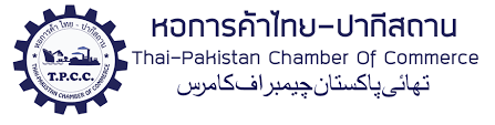 Thai - Pakistan Chamber of Commerce