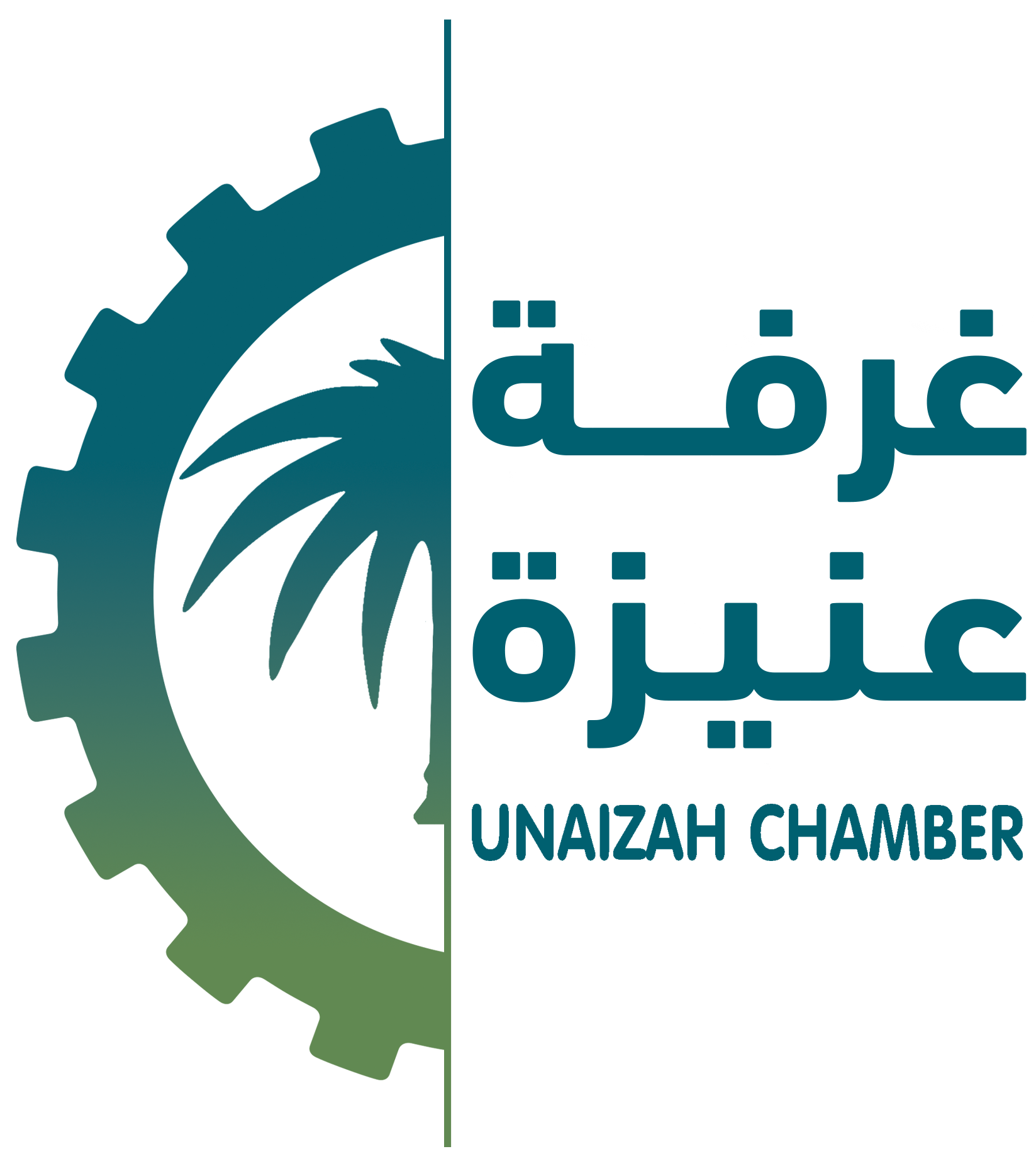 Unaizah Chamber of Commerce and Industry
