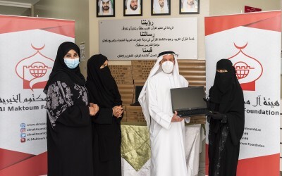 Al Maktoum Foundation