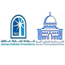 Amman Chamber Of Commerce