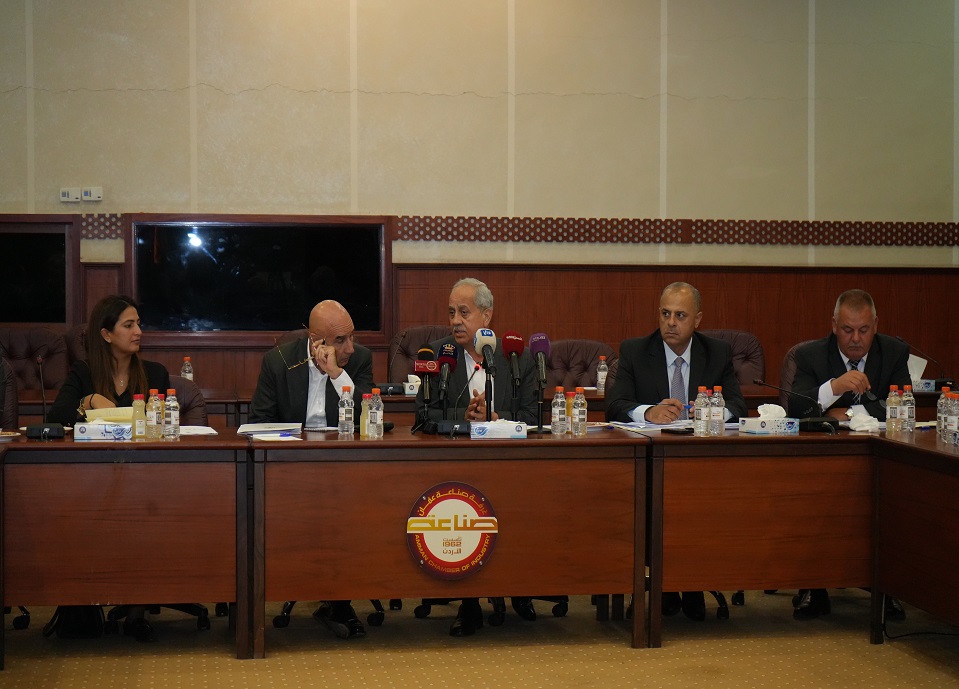 Amman Chamber of Industry