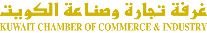 Kuwait Chamber of Commerce and Industry