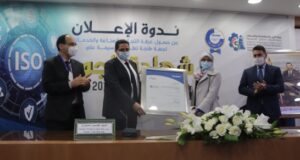 Chamber of Commerce, Industry and Service TANGER – TETOUEN – Al HOCEIMA