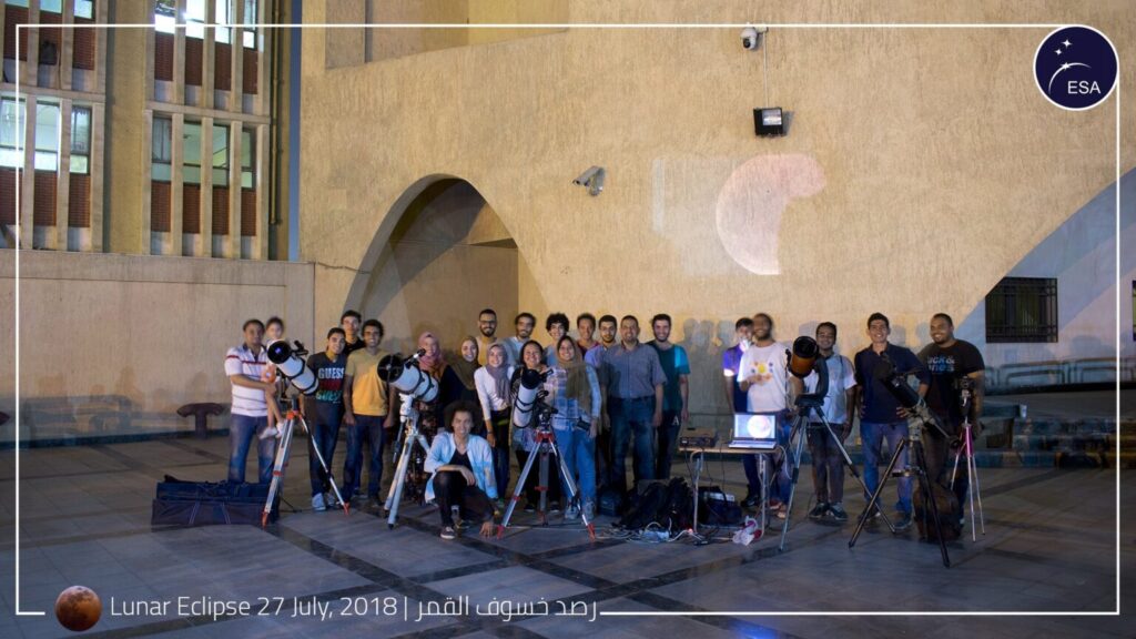 Egyptian Society for Astronomy