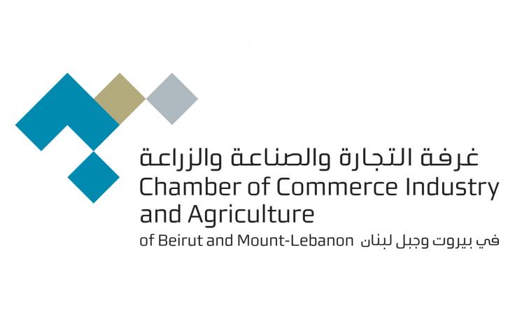 Chamber of Commerce Industry and Agriculture of Beirut and Mount Lebanon (CCIA-BML)