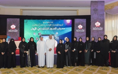 Sheikh Mohammed bin Rashid Al Maktoum’s Foundations