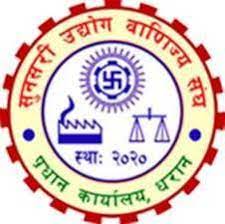 Sunsari Chamber of Commerce & Industry