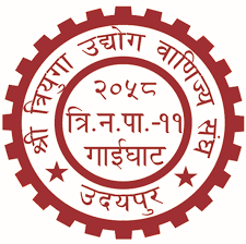 Triyuga Chamber of Commerce & Industry