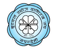 Butwal Chamber of Commerce & Industry