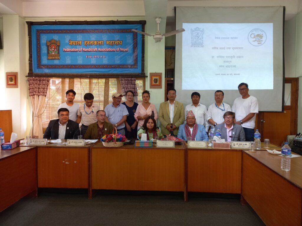 Federation of Handicraft Associations of Nepal