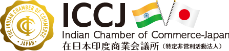 Indian Chamber of Commerce in Japan