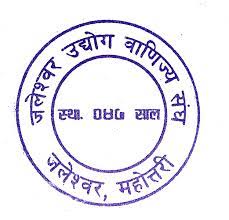 Jaleshwor Chamber of Commerce & Industry