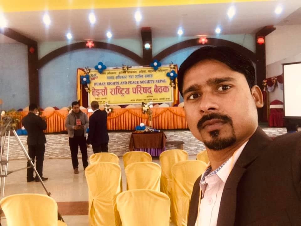 Jaleshwor Chamber of Commerce & Industry