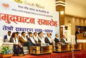 Nepal Carpet Manufacturers and Exporters Association