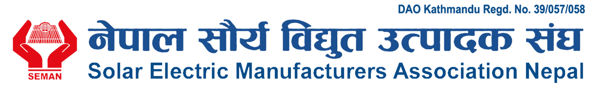 Solar Electric Manufacturers Association Nepal