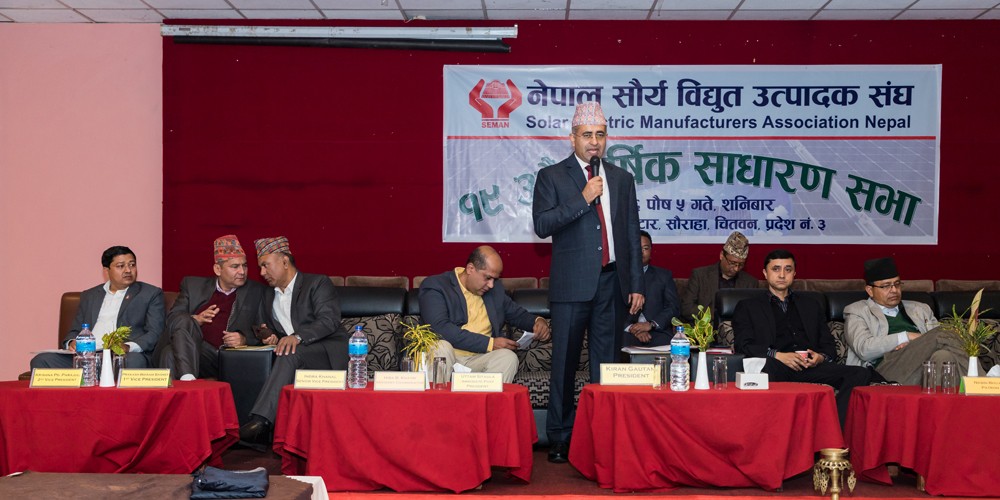 Solar Electric Manufacturers Association Nepal