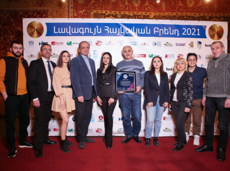 Armenian Marketing Association