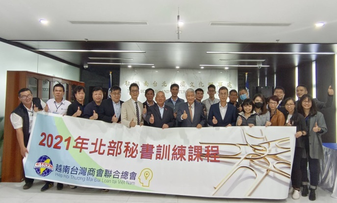 The Council of Taiwanese Chambers of Commerce in Vietnam