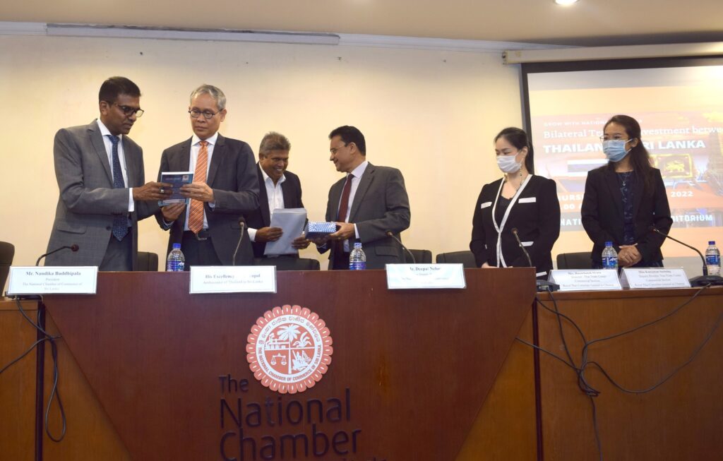 The National Chamber of Commerce of Sri Lanka