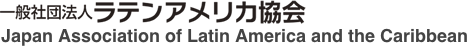 Japan Association of Latin America and the Caribbean