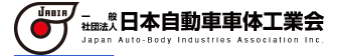 Japan Auto-Body Industries Association, Inc. (JABIA)