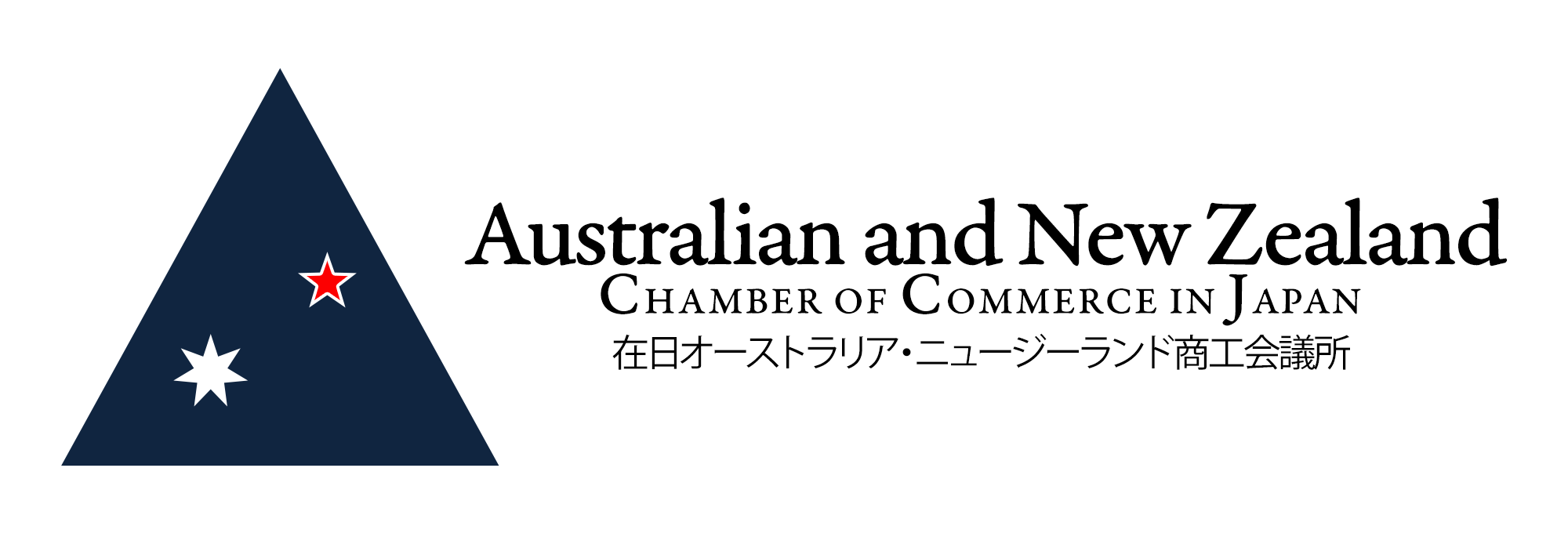 Australian and New Zealand Chamber of Commerce in Japan (ANZCCJ)