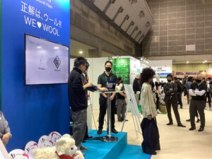 Japan Worsted and woollen Weavers Association