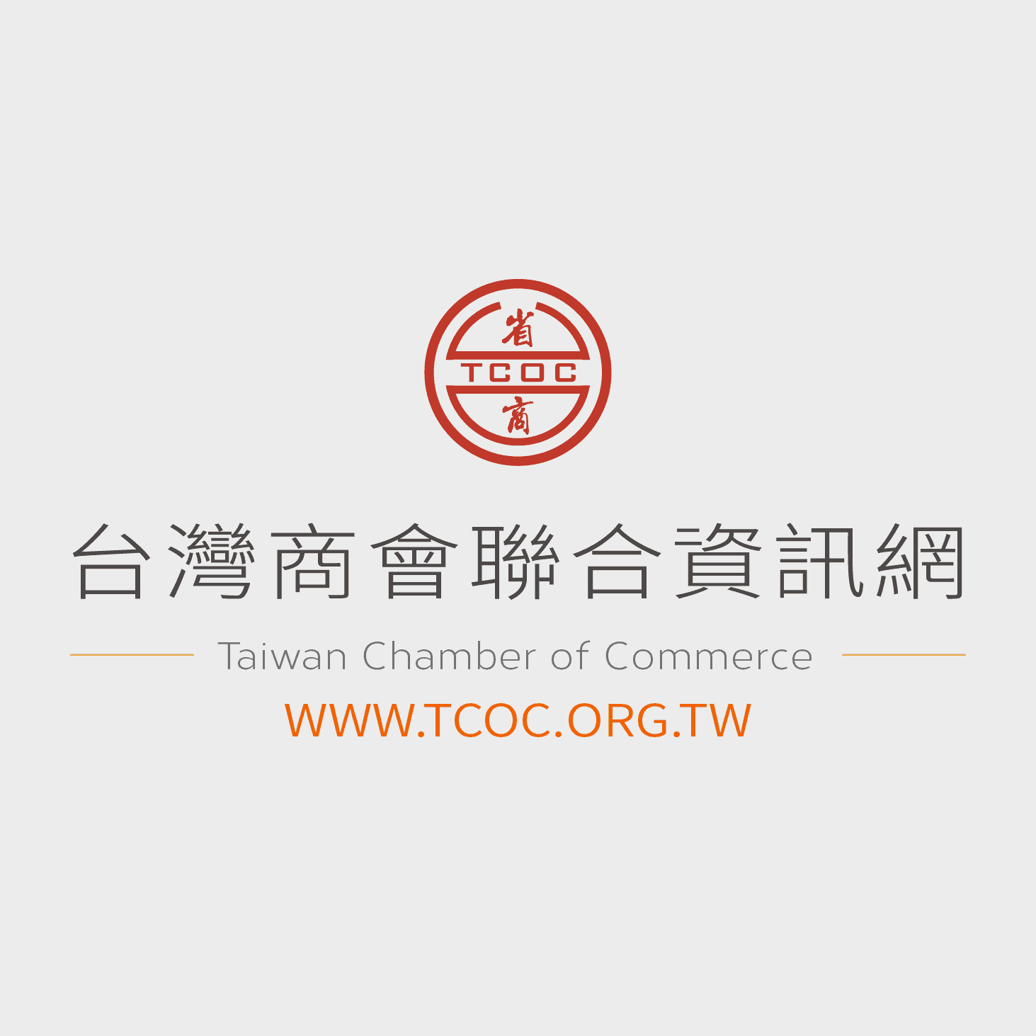 Taiwan Chamber of Commerce
