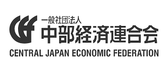 Central Japan Economic Federation (Chukeiren)