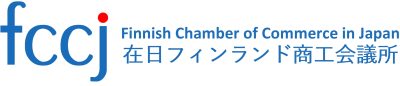 Finnish Chamber of Commerce in Japan (FCCJ)
