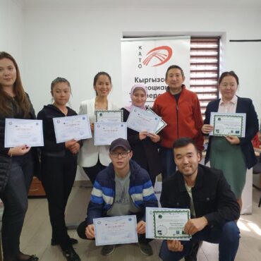 The Kyrgyz Association of Tour Operators (KATO)