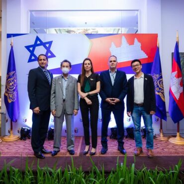 Cambodia Israel Chamber of Commerce